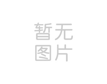 海洋之神com590关于危险废物污染环境防治信息公示