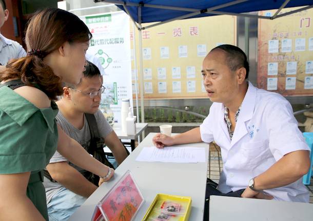 夏季养生 与您“胶”心