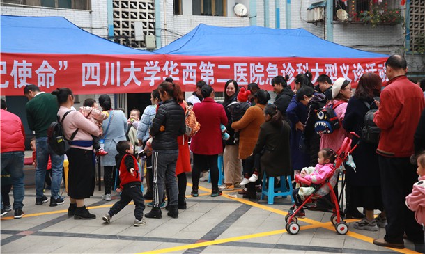 东坡区妇幼保健院联合四川大学华西第二医院开展大型义诊活动