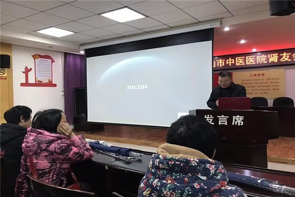 我院举行2019年度肾友会