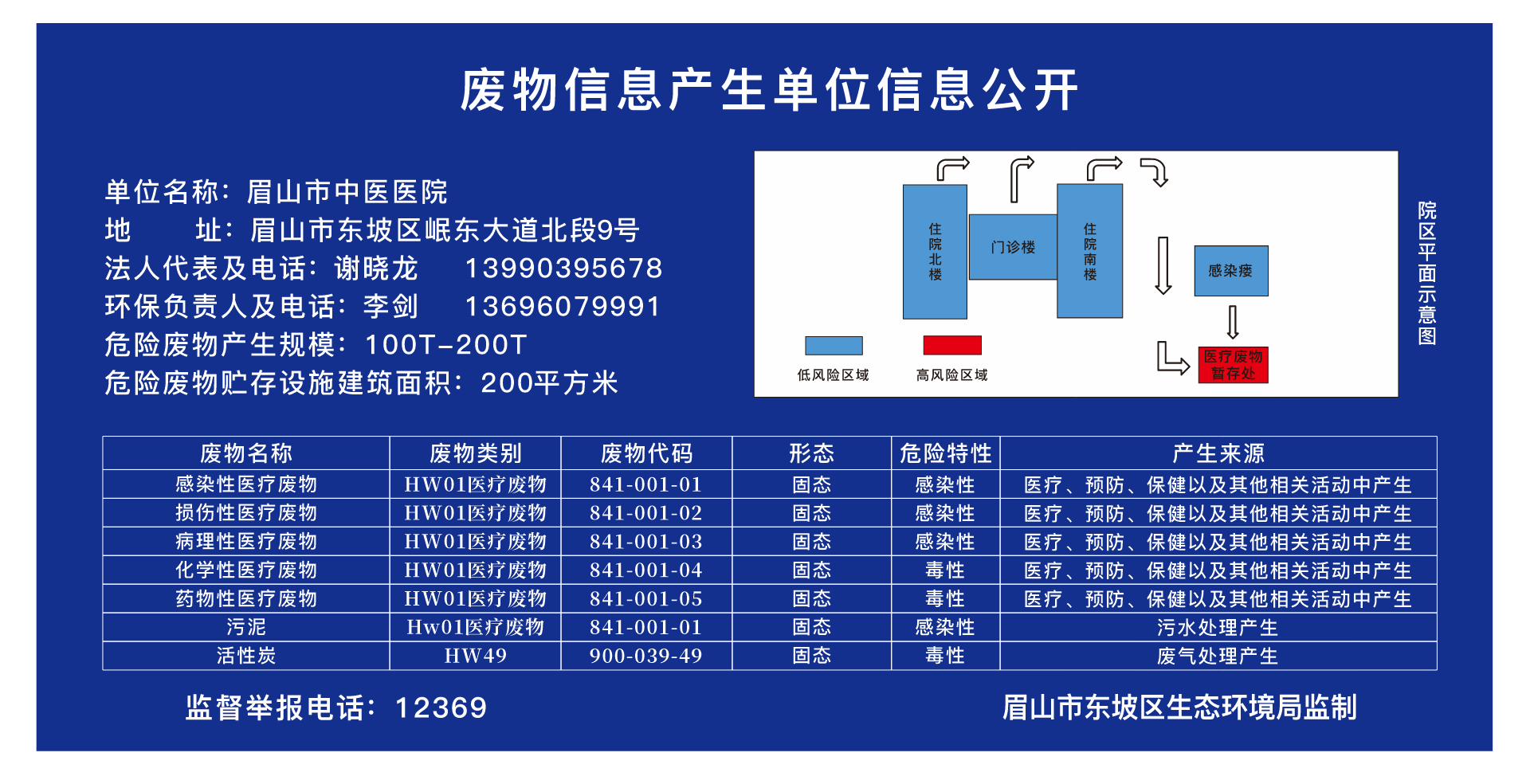 微信图片_20231030103000.png