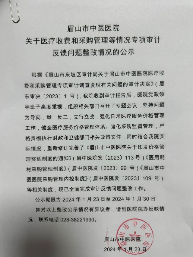 微信截图_20240123093229.png